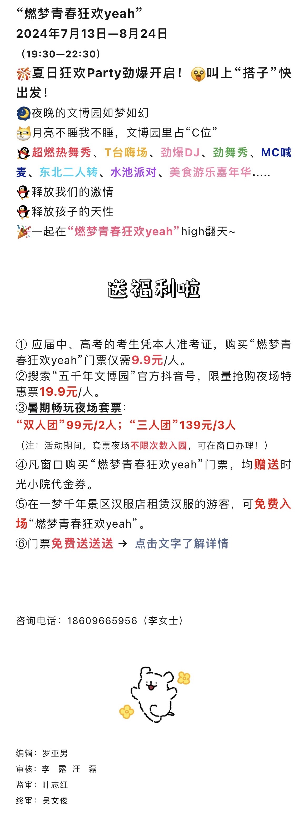 93c97acdd82549878f162c029a0f895.jpg