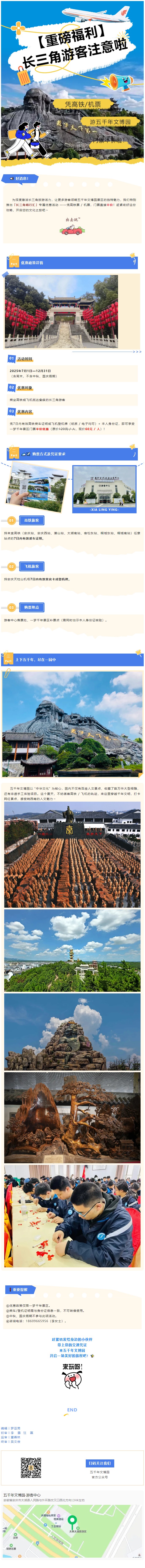 QQ截图20250629112421.png