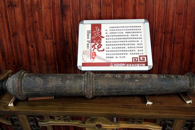 火炮.jpg