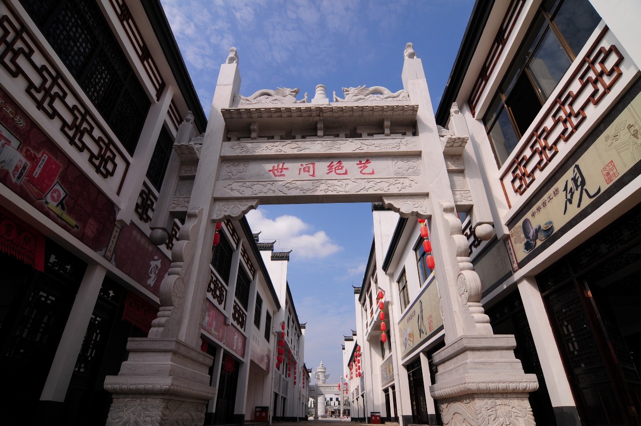 皖街 (8).jpg