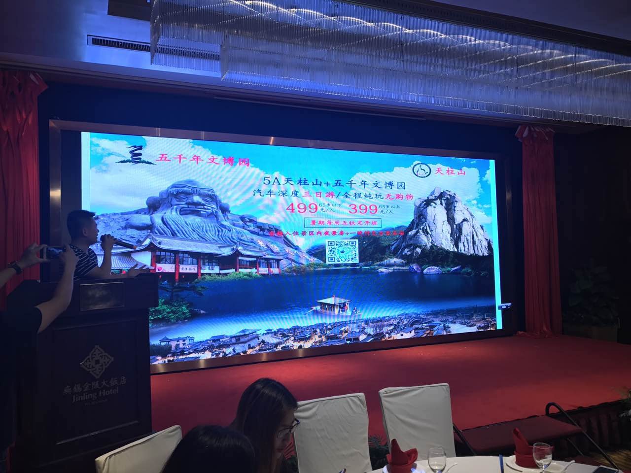 微信图片_20170623091235.jpg