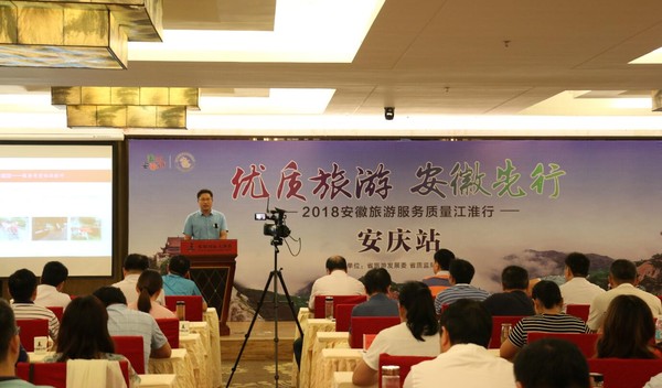 QQ截图20180829082829.jpg