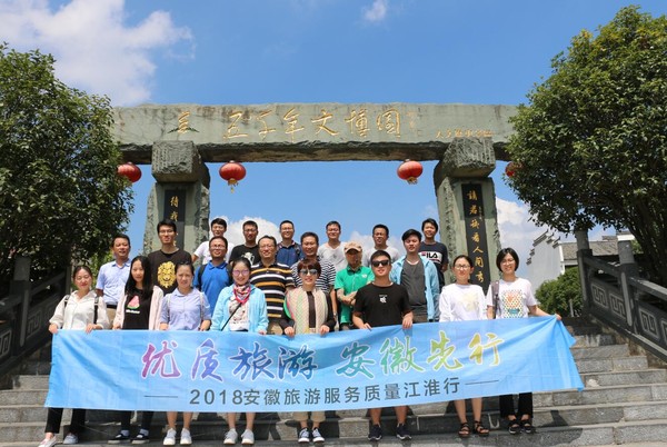 QQ截图20180829083332.jpg